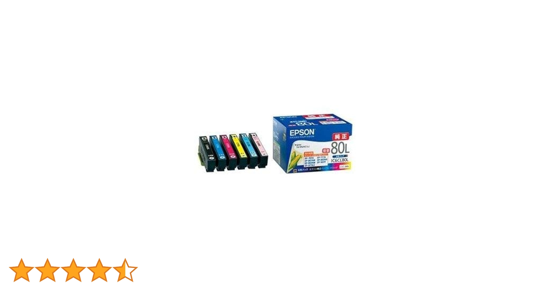 EPSON IC6CL80L インクカートリッジ 80L 6色パック エプソン互換インク IC6CL80L 6色入｜INK-E80LB-6P 01-4144